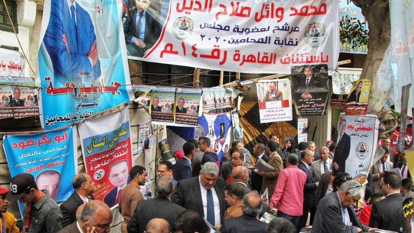 صورة ارشيفية من انتخابات نقابة المحامين