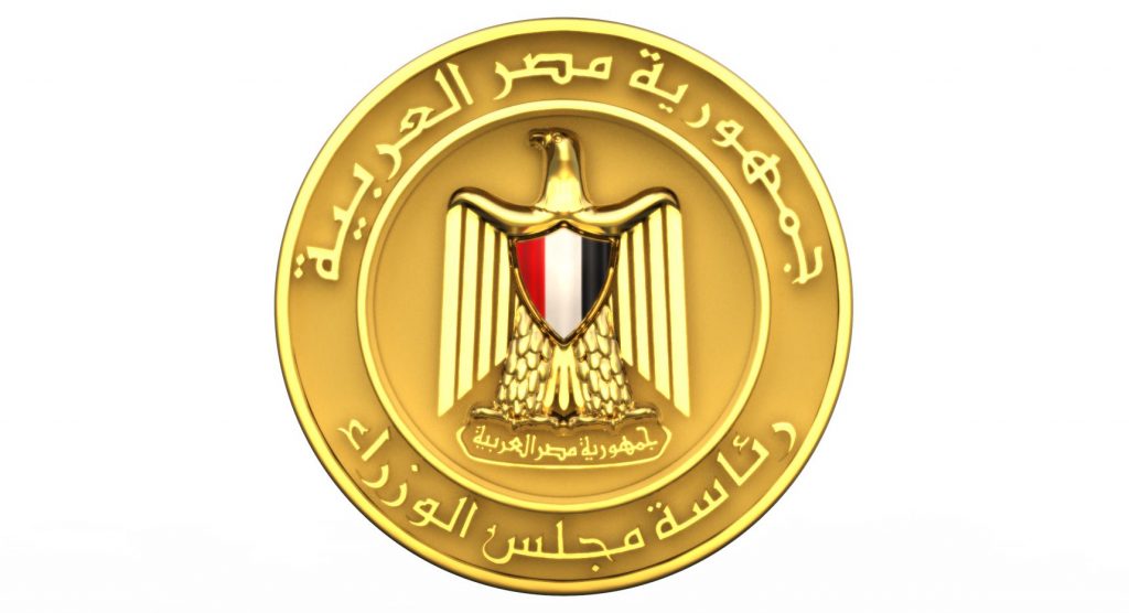 رئاسة مجلس الوزراء