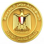 رئاسة مجلس الوزراء