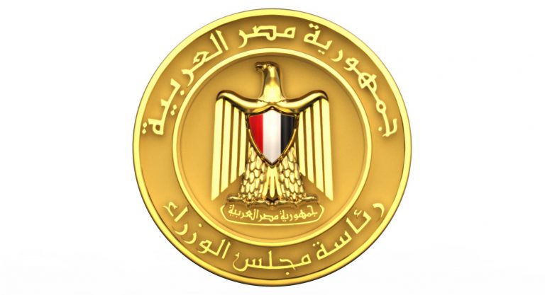 رئاسة مجلس الوزراء
