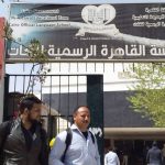 تعقيم وتطهير المدارس