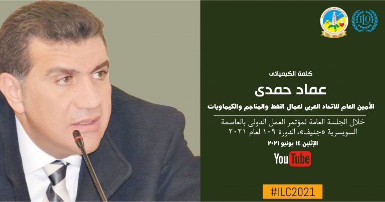 عماد حمدى: الماء هو حق حياة والنيل “هبة اللـه” لمصر والسودان ولن نفرط فيها أبداً