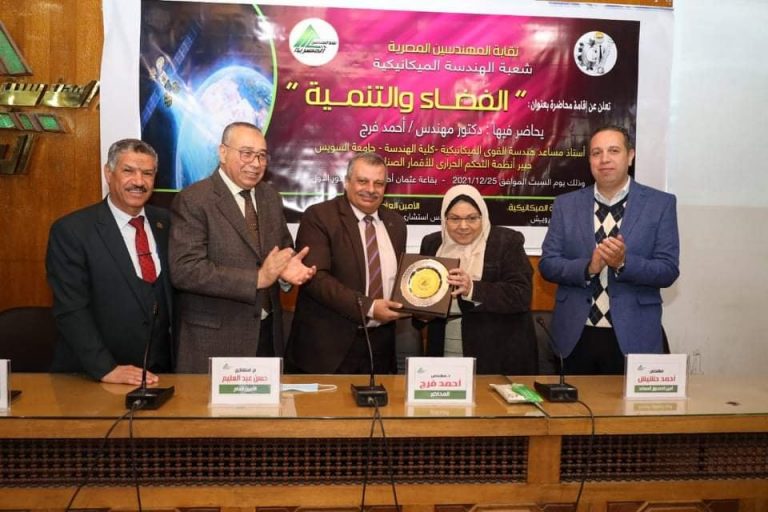 المهندسين