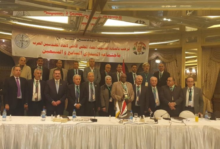 المهندسين العرب