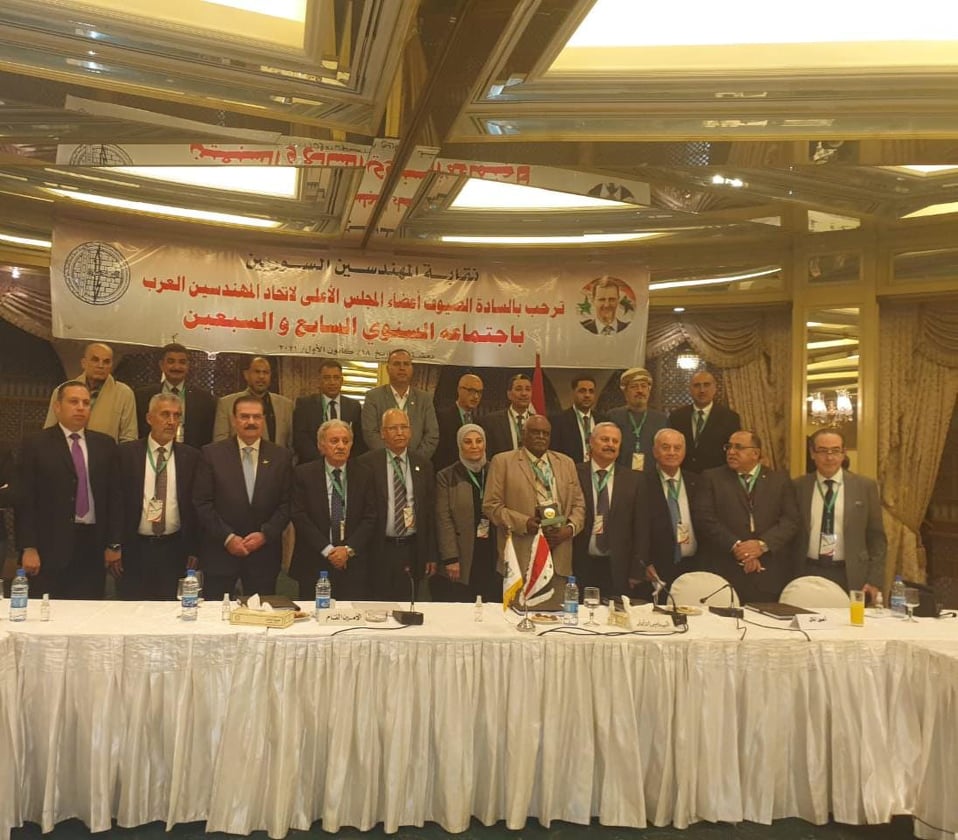 المهندسين العرب