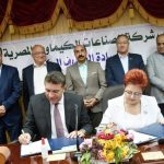 الجمهورية الجديدة