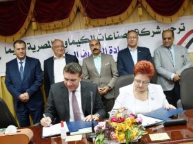 الجمهورية الجديدة