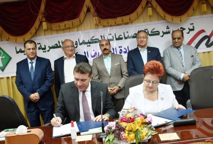 الجمهورية الجديدة