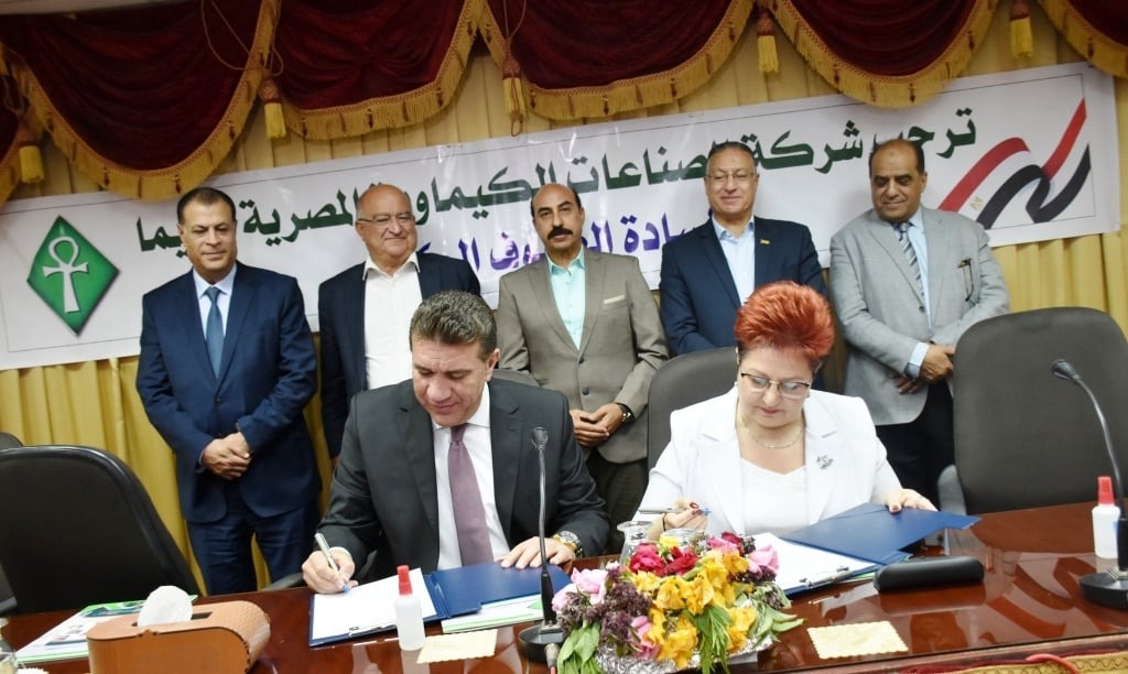 الجمهورية الجديدة