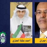 جبران يتلقى التهنئة من الاتحاد العام لعمال الكويت الشقيق