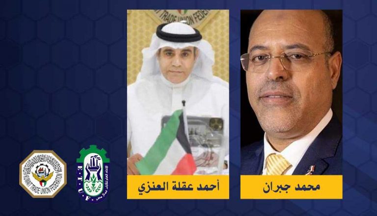جبران يتلقى التهنئة من الاتحاد العام لعمال الكويت الشقيق