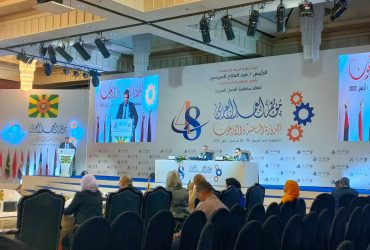 مؤتمر العمل العربي