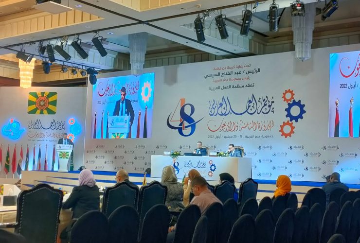 مؤتمر العمل العربي