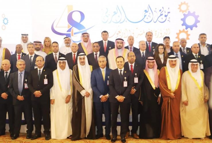 مؤتمر العمل العربي