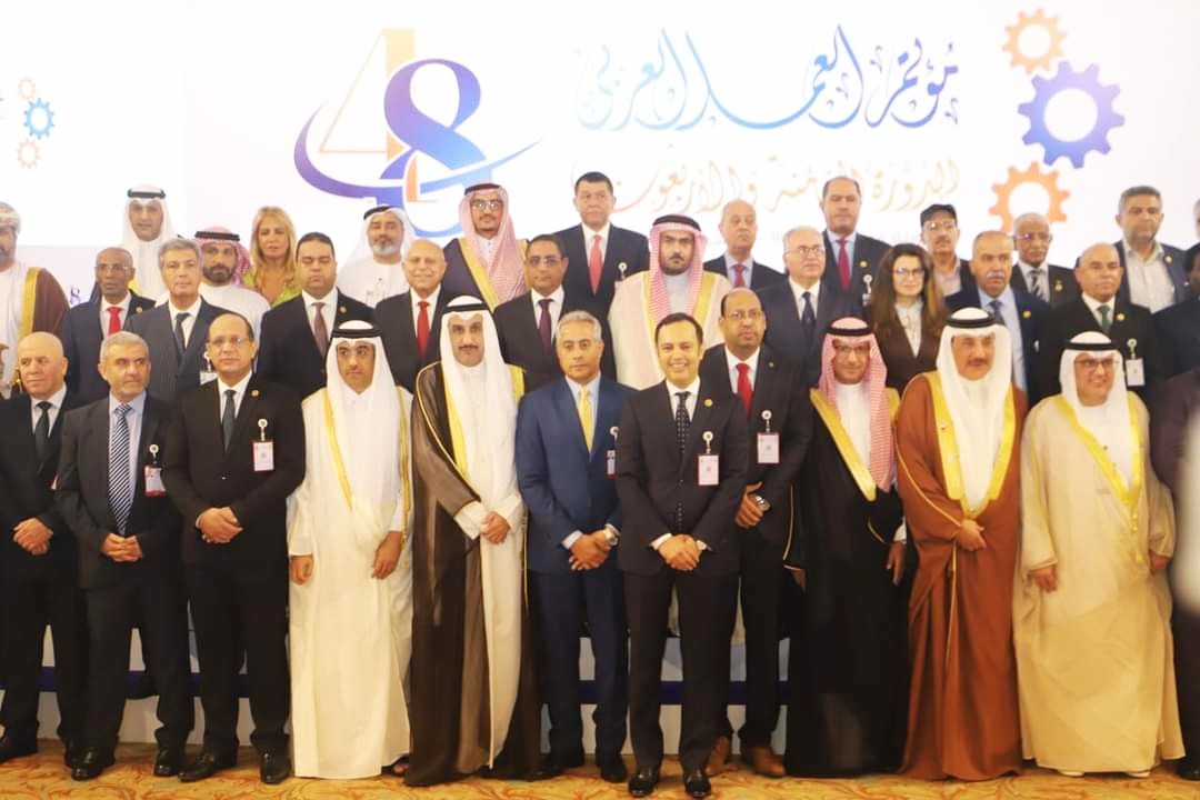 مؤتمر العمل العربي