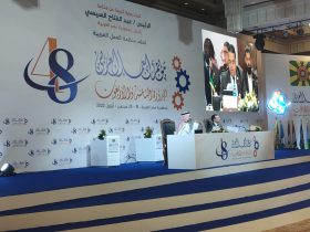 مؤتمر العمل العربي