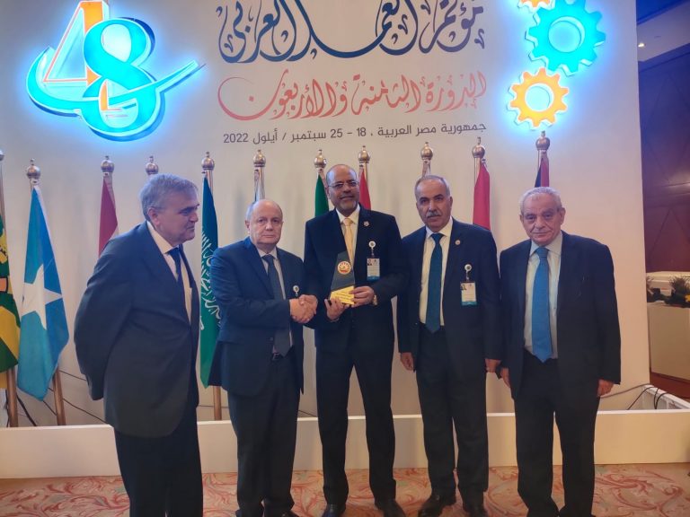 وفد العمال