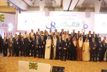 مؤتمر العمل العربي