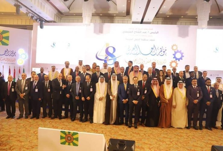 مؤتمر العمل العربي