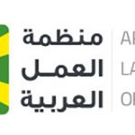 مؤتمر العمل العربي