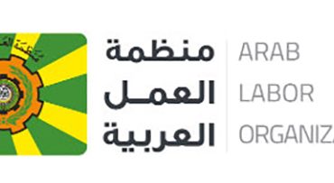 مؤتمر العمل العربي