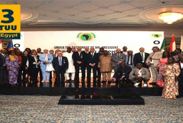 منظمة الوحدة النقابية الافريقية