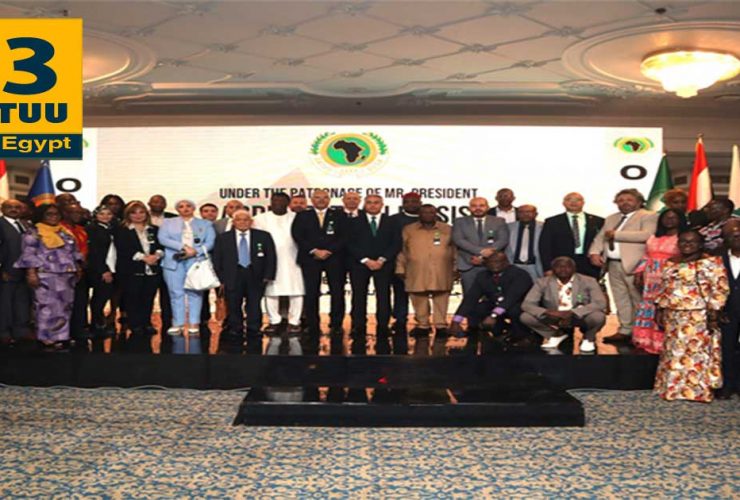 منظمة الوحدة النقابية الافريقية