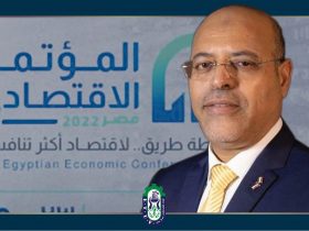 المؤتمر الاقتصادي