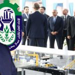 مشروع الرمال السوداء