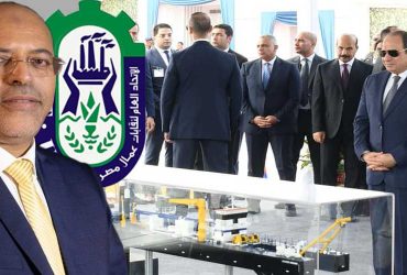 مشروع الرمال السوداء