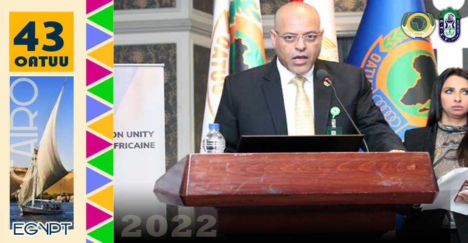 كلمة محمد جبران في مؤتمر الاواتو