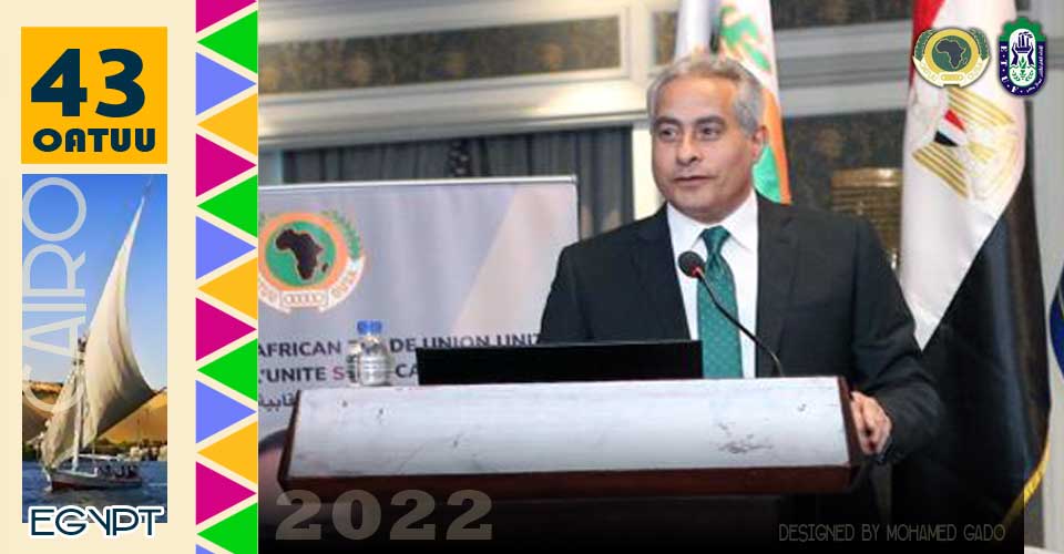 كلمة حسن شحاته في مؤتمر منظمة الوحدة النقابية الافريقية