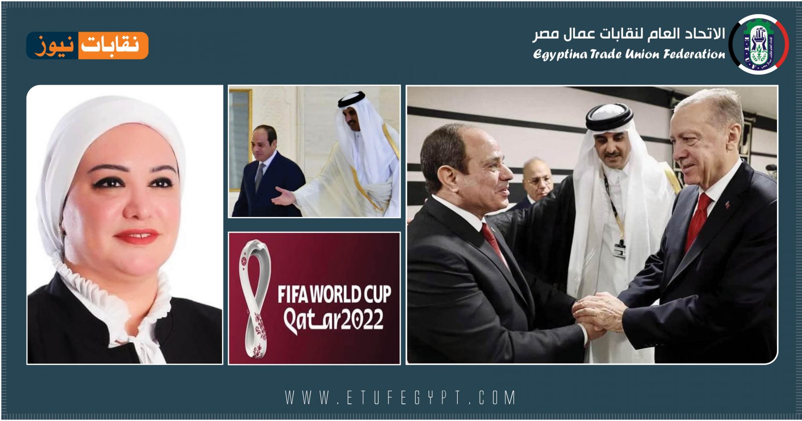 سؤلاف درويش: مصر الان تجني ثمار قوة القيادة السياسية ورشدها في إدارة "السياسات الخارجية"