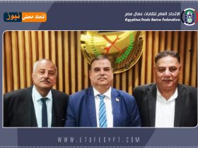 اول اجتماع لهيئة مكتب الاتحاد المحلي لعمال الجيزة