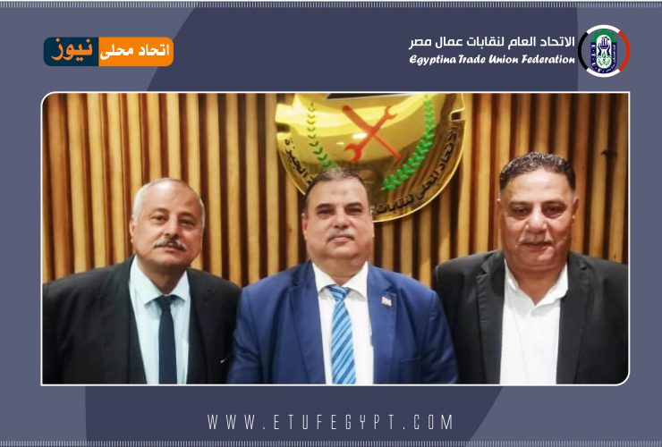 اول اجتماع لهيئة مكتب الاتحاد المحلي لعمال الجيزة