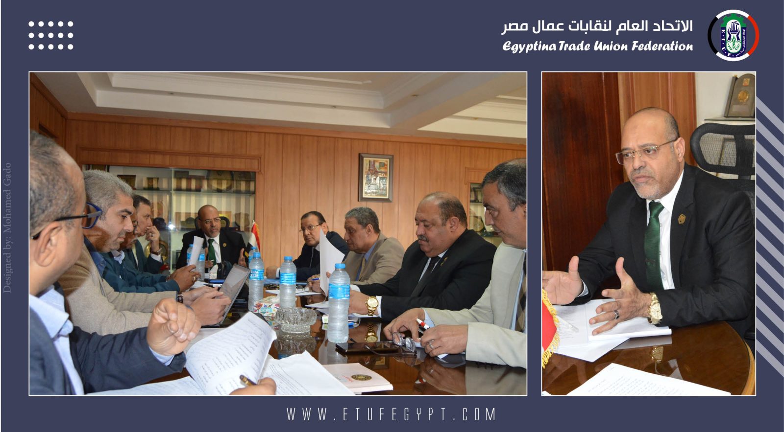 اتحاد العمال