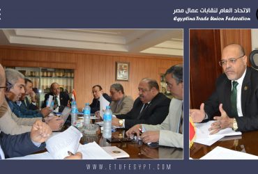 اتحاد العمال