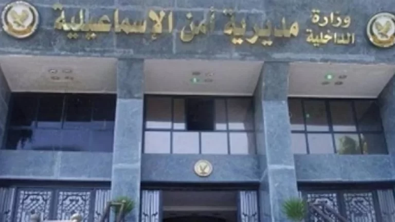 الاتحاد العام لنقابات عمال مصر يدين حادث الهجوم الإرهابي على قوة أمنية بالإسماعيلية