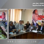 الاتحادات المحلية بالمحافظات