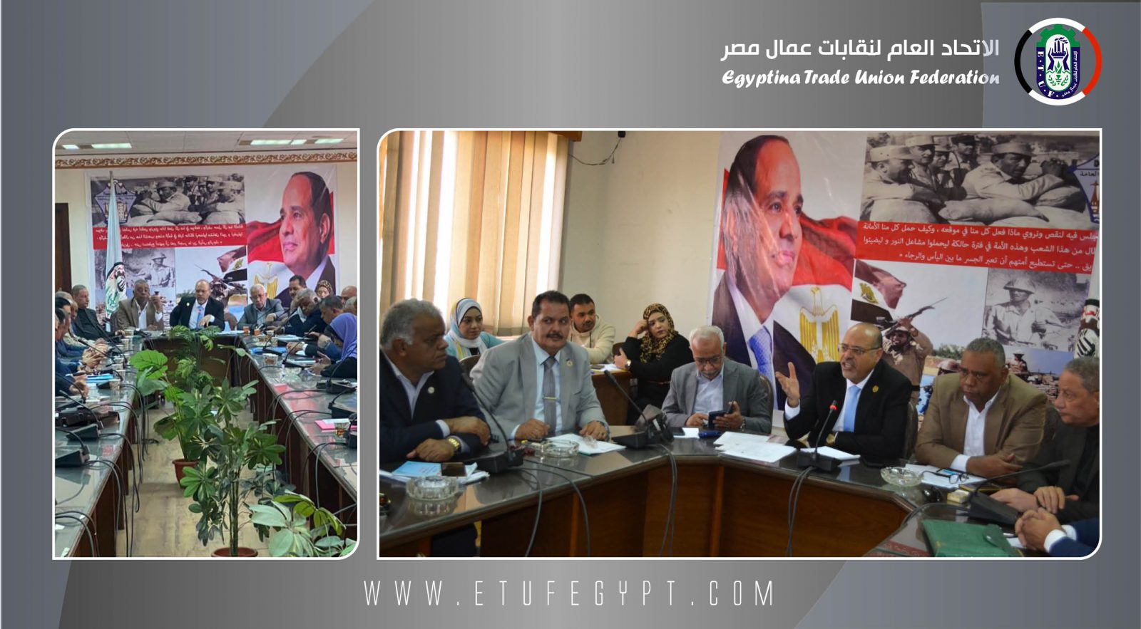 الاتحادات المحلية بالمحافظات