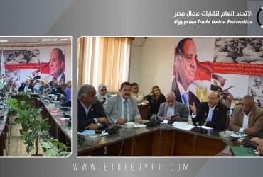 الاتحادات المحلية بالمحافظات