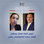 لقاء جبران وقنصل طاجيكستان