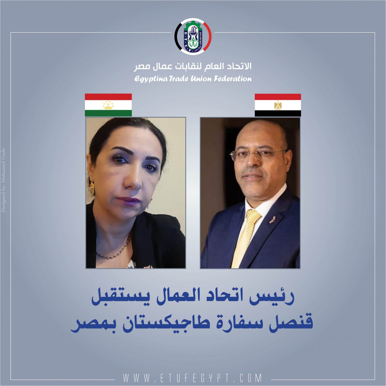 لقاء جبران وقنصل طاجيكستان