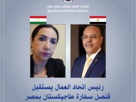 لقاء جبران وقنصل طاجيكستان