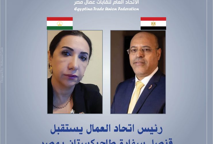 لقاء جبران وقنصل طاجيكستان