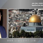 الشعب الفلسطيني