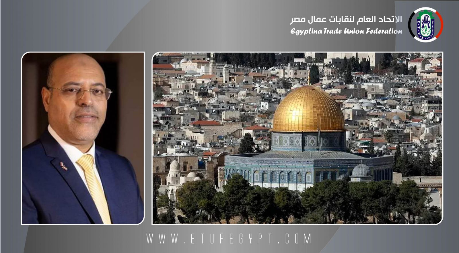 الشعب الفلسطيني