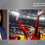 أسود الأطلس يصلون لنصف نهائي كأس العالم