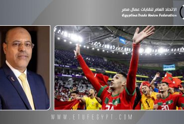 أسود الأطلس يصلون لنصف نهائي كأس العالم