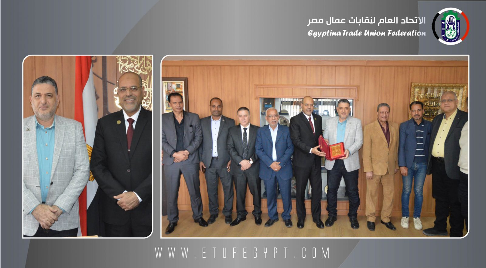 اتحاد العمال